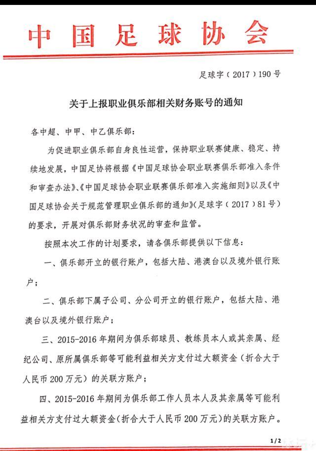 福登在接受TNTSports采访时表示，曼城上半场踢得很糟糕，但进球让曼城找回了状态。